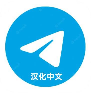 老哥交流群  点击进入